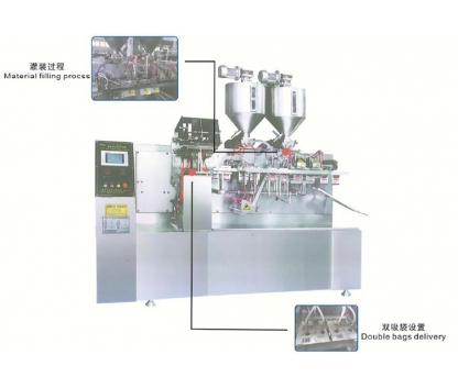 OCL-160G2雙給袋水平式全自動包裝機(jī) Double-feeding horizontal automatic packaging machine